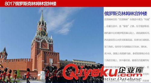 萬格拼裝 正版萬格小顆粒DIY拼插模型 zm建筑克里姆林宮斯巴達克塔樓8017原始圖片3