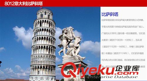 萬格拼裝 淘寶貨源塑料拼裝積木萬格世界zm建筑DIY益智玩具比薩斜塔8012原始圖片3