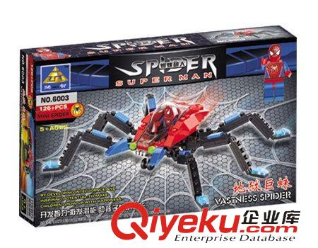 開智拼裝 益智拼裝玩具 正版開智 兒童DIY立體拼裝蜘蛛俠 地獄巨蛛 6003原始圖片2