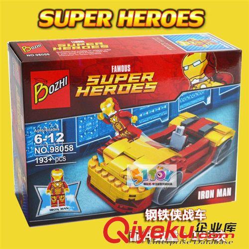 開(kāi)智拼裝 開(kāi)博智小顆粒益智拼裝積木 抽抽樂(lè)人仔  minifigures 16款 98057