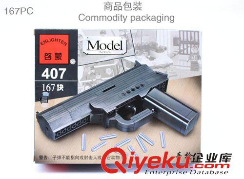 啟蒙拼裝 批發正版啟蒙益智拼裝小人仔中古世紀獅王城堡士兵jd1009-1010