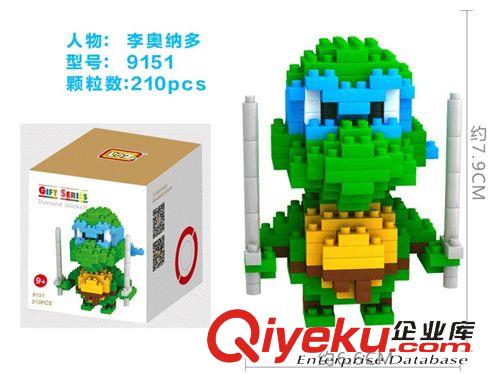LOZ鉆石顆粒 俐智loz小顆粒鉆石積木忍者神龜米開朗基羅 環(huán)保塑料拼裝積木9150