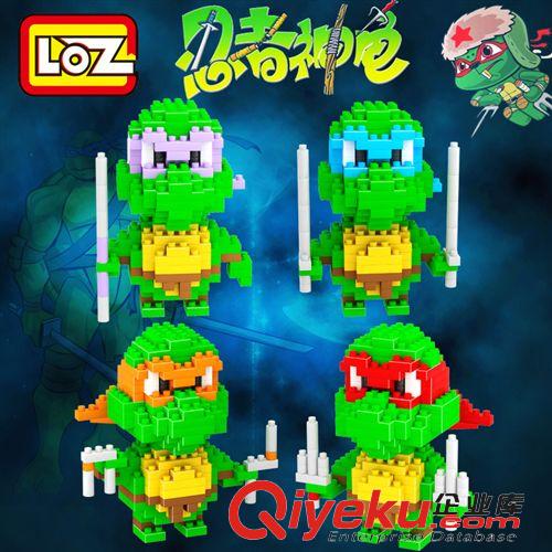 LOZ鉆石顆粒 俐智loz小顆粒鉆石積木 忍者神龜多納泰羅 環(huán)保塑料拼裝積木 9148原始圖片3