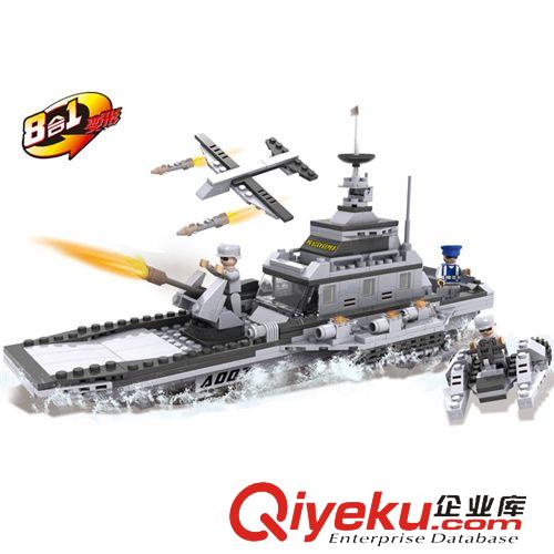 積高COGO 淘寶貨源 積高COGO塑料拼插玩具 {wd}戰(zhàn)艦船模 8合一 13700原始圖片3