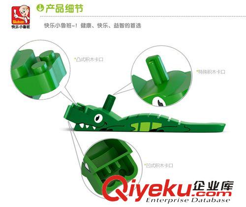 人偶配件 批發(fā) 小魯班 小鱷魚 {wn}拆件器 小顆粒積木通用起件器 M38-B0392原始圖片2
