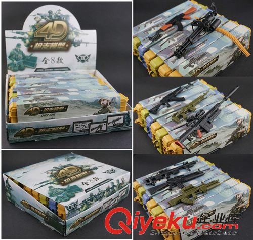 合和興4D拼裝 合和興 4D槍支拼裝模型 禮盒裝兵人武器 軍迷收藏精品穿越火線
