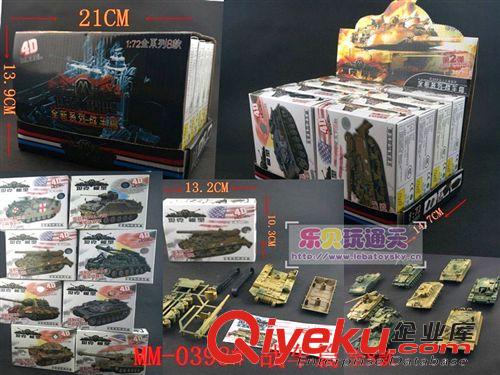 合和興4D拼裝 合和興 4D槍支拼裝模型 禮盒裝兵人武器 軍迷收藏精品穿越火線