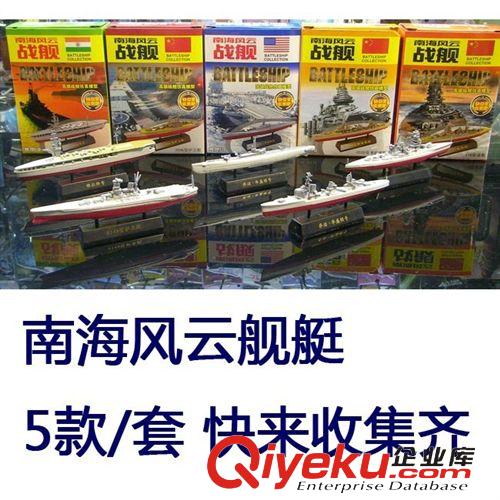 合和興4D拼裝 4D拼裝高級轎車模型 8款迷你mp車跑車 可開門 加長版陸軍一號