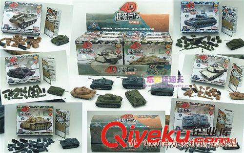 合和興4D拼裝 新品合和興4D拼裝模型 1：6兵人武器模型 8款槍模 禮盒裝第二代