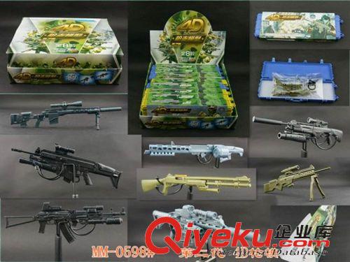 合和興4D拼裝 新品合和興4D拼裝模型 1：6兵人武器模型 8款槍模 禮盒裝第二代