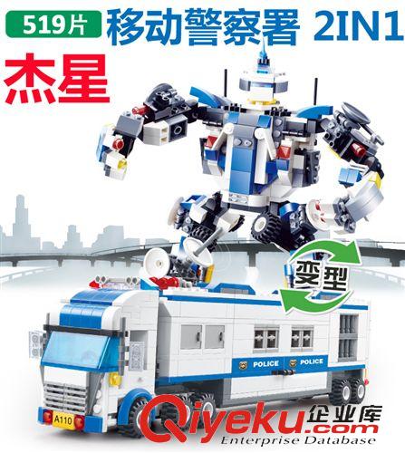 風火輪合金車模 正版美泰 風火輪火辣小跑車模型玩具批發(fā) 軌道合金車 C4982