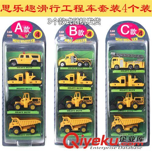 風火輪合金車模 正版美泰 風火輪火辣小跑車模型玩具批發(fā) 軌道合金車 C4982