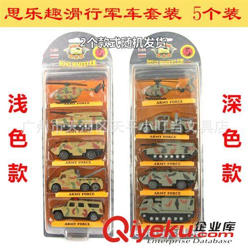 思樂趣合金車模 1:64 思樂趣合金車模型 城市消防車組 掛板條車靜態(tài)金屬 可代發(fā)