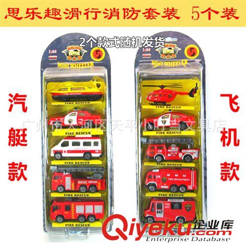 思樂趣合金車模 1:64 思樂趣合金車模型 城市jc系列 回力金屬車模 可代發