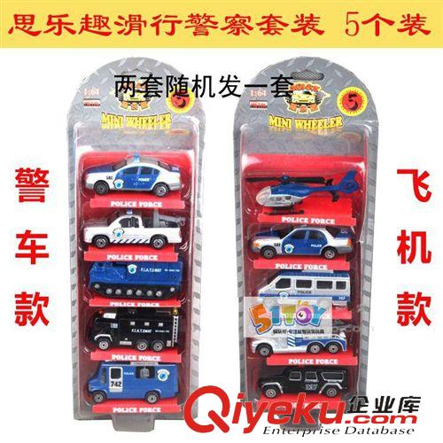 思樂趣合金車模 1:64 思樂趣合金車模型 城市jc系列 回力金屬車模 可代發