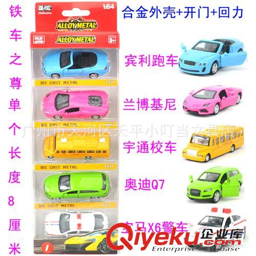 彩珀合金車模 1:64 彩珀鐵車之尊 合金族系列 多種車型可混批 賽車兒童口袋玩具原始圖片2