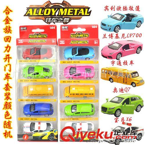 彩珀合金車模 1:64 彩珀鐵車之尊 合金族系列 多種車型可混批 賽車兒童口袋玩具原始圖片3