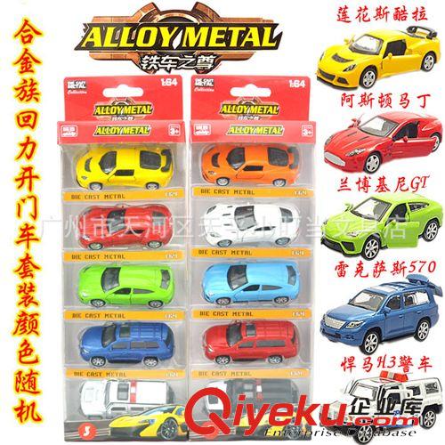 彩珀合金車模 1:64 正版鐵車之尊 彩珀合金族系列 掛板賽車 兒童口袋益智玩具原始圖片3
