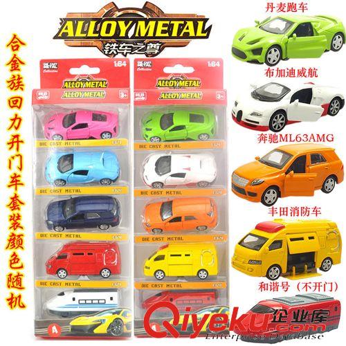 彩珀合金車模 1:64 彩珀鐵車之尊 合金車模 迷你回力車 多種車型可混批 代發(fā)原始圖片3