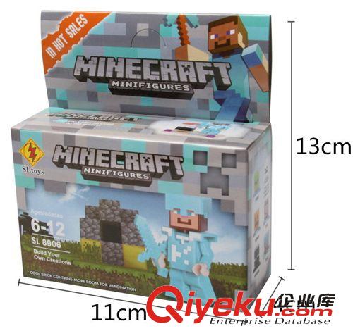2015年01月份新品 爆款動漫周邊玩具 正版森業SL8906 塑料益智拼裝積木  全套6款