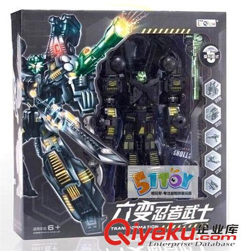2015年01月份新品 G1暗黑色 六面獸MMC 鋼鐵之心六變獸玩具忍者 頭領戰士國產