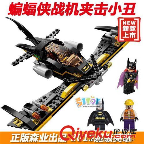 2015年01月份新品 小顆粒拼裝積木 森業超級英雄 蝙蝠俠戰機 蝙蝠女小丑 SY316