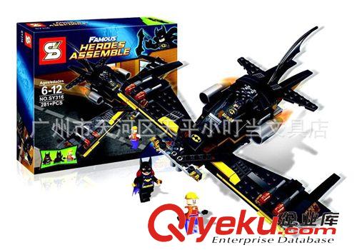 2015年01月份新品 小顆粒拼裝積木 森業超級英雄 蝙蝠俠戰機 蝙蝠女小丑 SY316