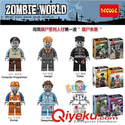 2015年01月份新品 森業S牌 小顆粒益智拼裝積木 動漫玩具 超級英雄人仔 4款 SY207