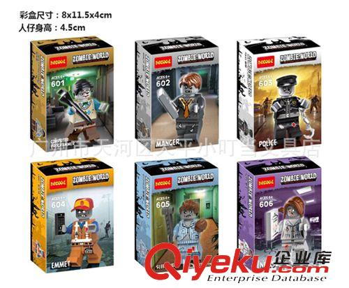 2015年01月份新品 塑料小顆粒拼裝積木 得高動漫系列 僵尸來襲人仔6款 601-606原始圖片2