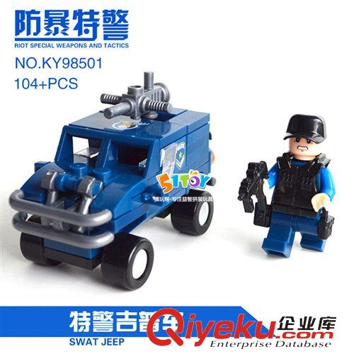 2014年12月份新品 開智新品 SWAT防暴tjbd 益智拼裝積木 配裝備武器98501-98506原始圖片3