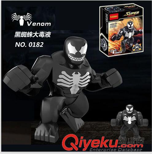 2014年10月份新品 正版美泰 風火輪火辣小跑車模型玩具批發 軌道合金車 C4982