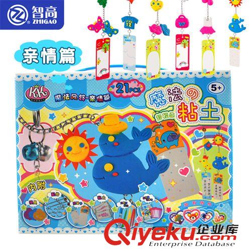 智高專區(qū) 新品 智高KK魔法粘土 輕質(zhì)彩泥套裝兒童學生手工玩具 kk-9207原始圖片3