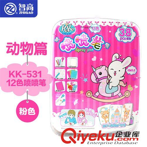 智高專區(qū) zp  智高神奇魔法蛋３Ｄ輕質(zhì)彩泥套裝兒童學(xué)生手工玩具kk-9211