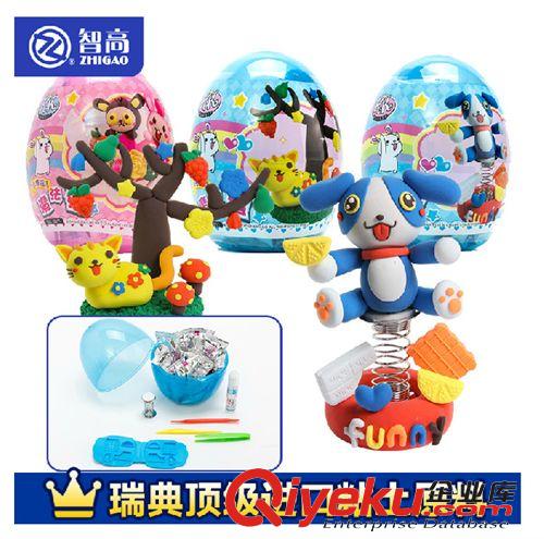 智高專區(qū) zp  智高神奇魔法蛋３Ｄ輕質(zhì)彩泥套裝兒童學(xué)生手工玩具kk-9211原始圖片3