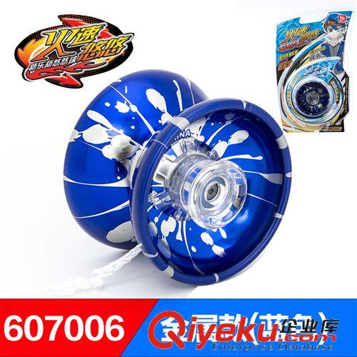 所有宝贝 新乐新 合金悠悠球/YOYO球/溜溜球批发  儿童益智玩具 607006原始图片2