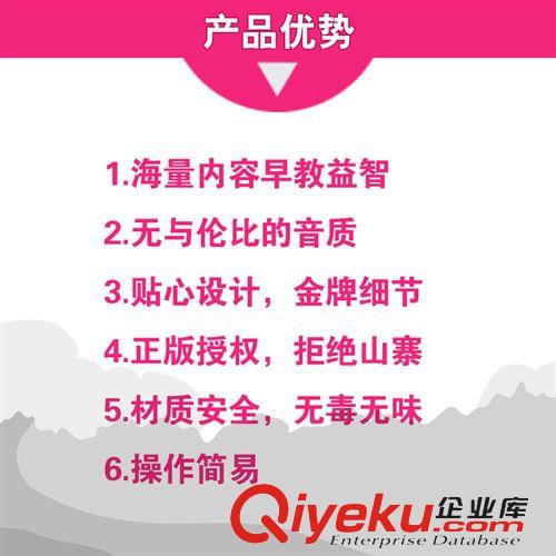 所有寶貝 喜木熱銷款 Hello kitty早教投影故事機(jī)  寶寶兒童學(xué)習(xí)玩具 zj020原始圖片2