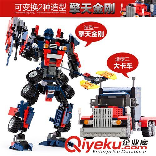 所有寶貝 凱裕爆款 開智益智拼插積木 遙控賽車積木玩具 男孩玩具 KY86006