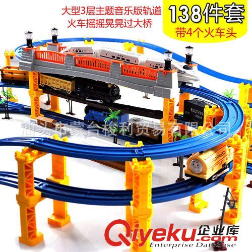 所有寶貝 奮發(fā)爆款 音樂托馬斯軌道兒童玩具小火車軌道套裝電動138件套原始圖片2