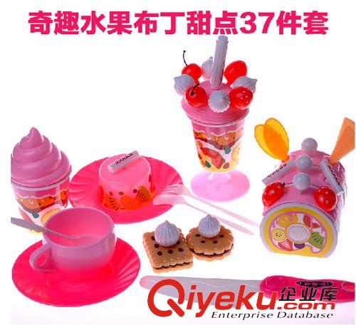 所有寶貝 富達(dá)爾 73件廚房廚具套裝水果生日蛋糕切切看 兒童過家家玩具2834原始圖片2