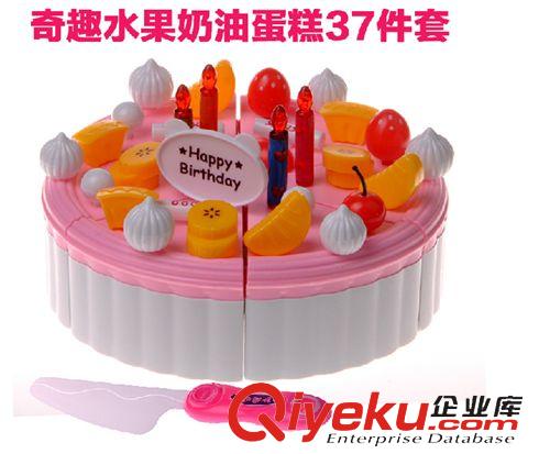 所有寶貝 富達(dá)爾 73件廚房廚具套裝水果生日蛋糕切切看 兒童過家家玩具2834原始圖片3