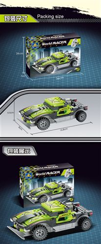 益智積木 凱裕爆款 開智益智拼插積木 遙控賽車積木玩具 男孩玩具 KY86006原始圖片3