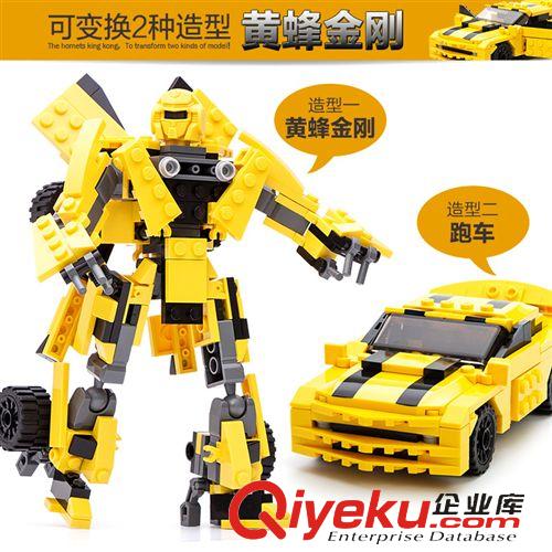 益智积木 热销正品开智益智拼插积木 遥控赛车积木玩具 男孩玩具 KY86005