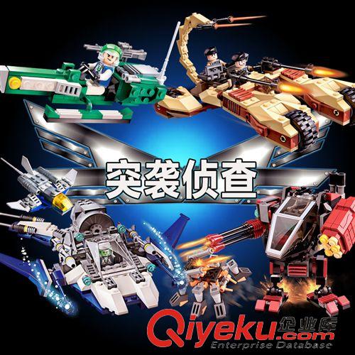 益智積木 新樂新 兒童益智拼插積木 核心防線城市邊境系列 gudi積木8216原始圖片2