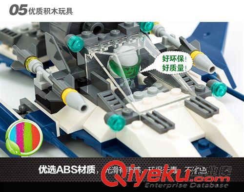 益智積木 新樂(lè)新 兒童益智拼插積木 城市碧藍(lán)海道邊境系列 gudi積木8212原始圖片2