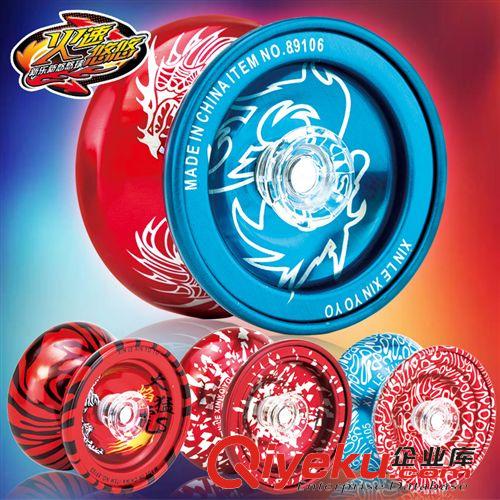 熱銷款 新樂(lè)新爆款 合金悠悠球/YOYO球/溜溜球批發(fā) 兒童益智玩具 8910x