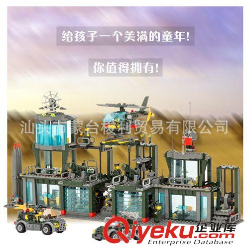 熱銷款 zp凱裕爆款  陸軍總指揮部 開智拼插拼裝益智積木玩具84011原始圖片3