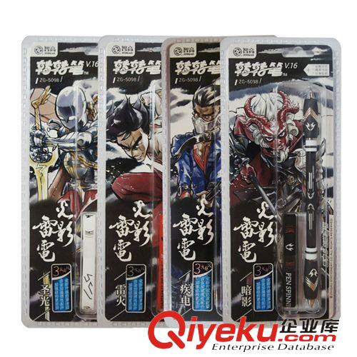 熱銷款 新品  zp智高轉轉筆   光影雷電轉轉筆  學生兒童玩具 V16原始圖片3