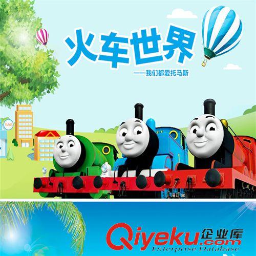 電動軌道 奮發(fā)熱銷款托馬斯 超大豪華多層火車軌道 兒童玩具 119件套