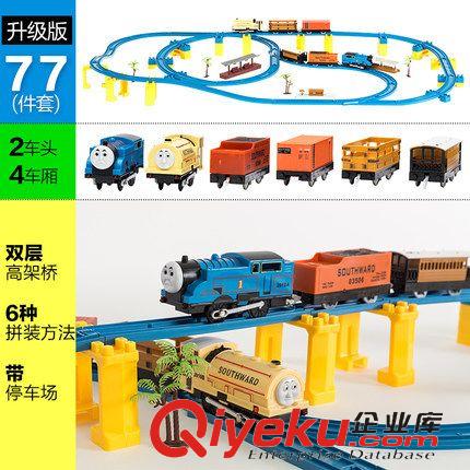 電動(dòng)軌道 新品 托馬斯軌道火車(chē)組合軌道車(chē) 電動(dòng)玩具兒童益智玩具 184件