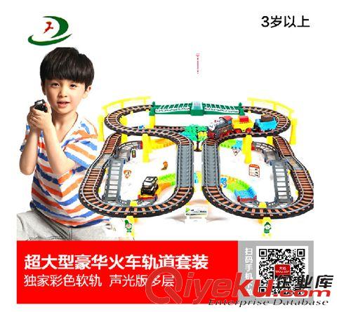 電動(dòng)軌道 奮銘爆款 超大型托馬斯火車軌道套裝 多層電動(dòng)聲光彩色軟軌6601原始圖片3